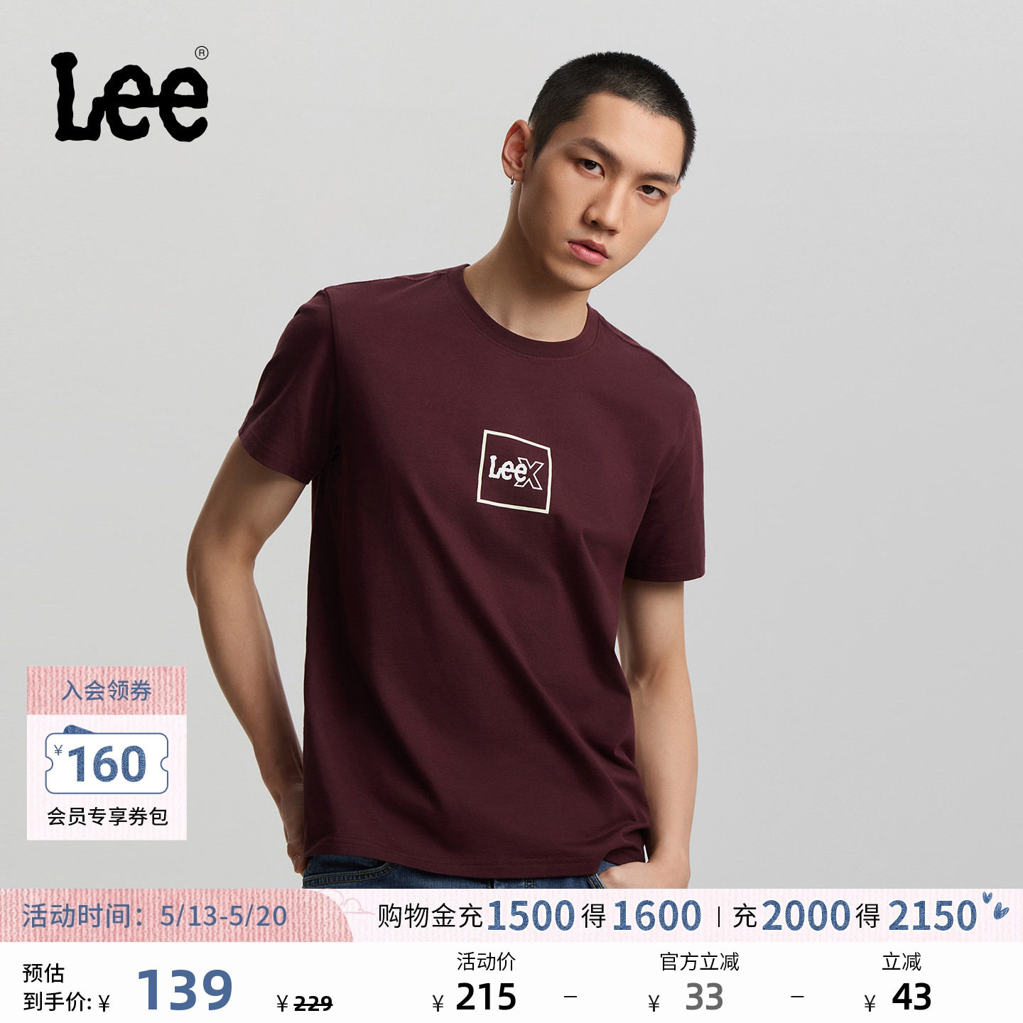 Lee26春夏新品圆领方形Logo印花图案男短袖T恤休闲潮LMT