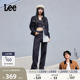 舒适高腰直脚不易褪色女牛仔裤 Lee428懒懒裤 888000 张凌赫代言