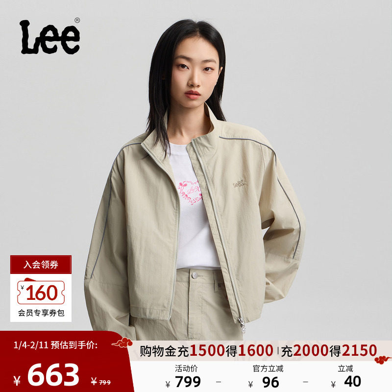 Lee26春夏新品舒适版立领可调节抽绳设计灰绿色女长袖夹克外套潮,女装/女士精品,短外套,淘宝优惠券,粉丝福利购,淘宝优惠卷