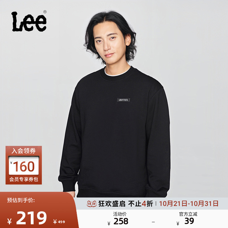 舒适版圆领长袖卫衣 胸前金属Logo贴标设计