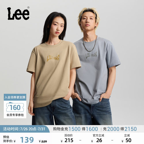 舒适版圆领短袖T恤 胸前有Logo印花图案