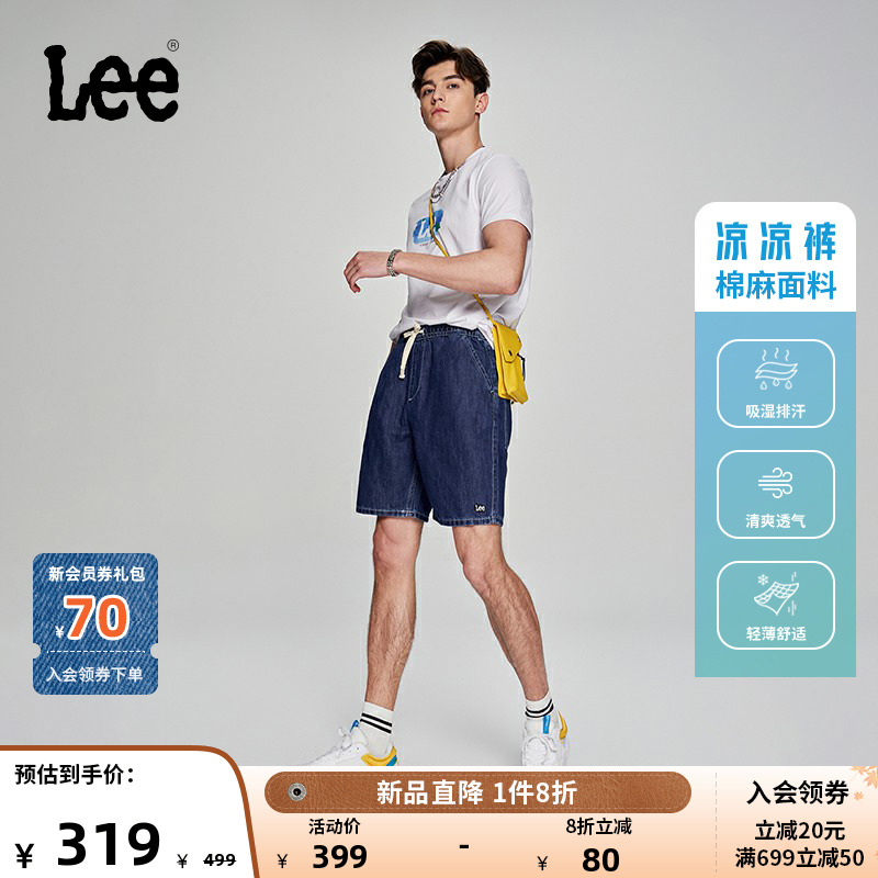 Lee商场同款23新品棉麻凉凉裤蓝男牛仔短裤LMB100908101-908