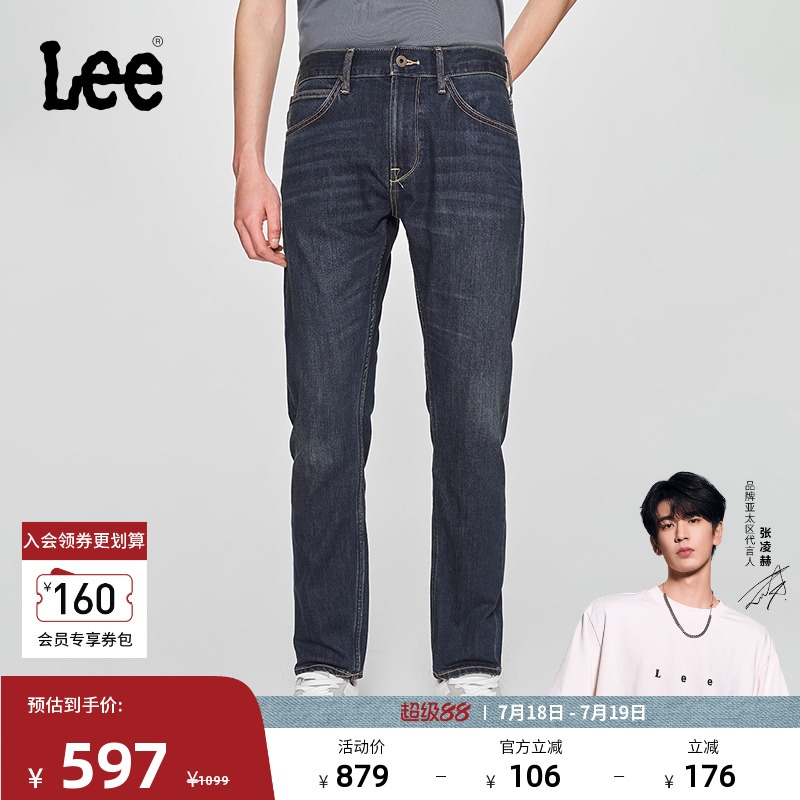 Lee705标准中腰锥形牛仔裤