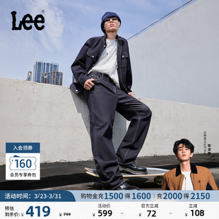 牛仔裤 Lee宽松直筒显瘦深蓝色磨毛男士 保暖休闲潮 张凌赫代言