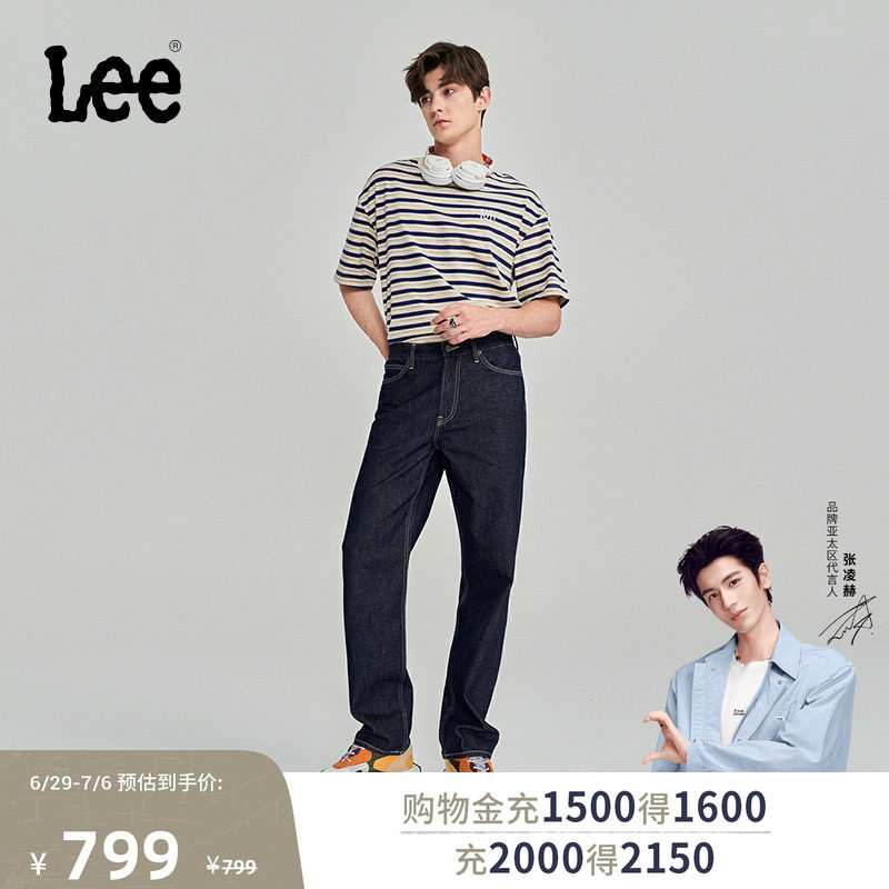 【张凌赫代言】Lee商场同款753舒适直筒清水洗男牛仔裤休闲显瘦潮 - 实物图