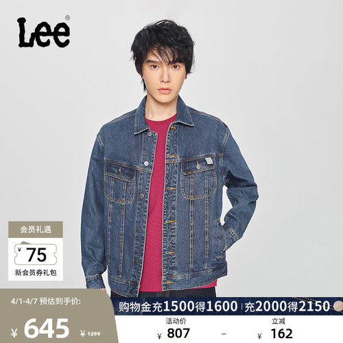Lee刺绣中深蓝男牛仔夹克外套