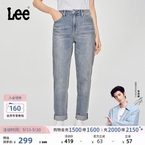 Lee高腰小直脚中深蓝色女牛仔裤