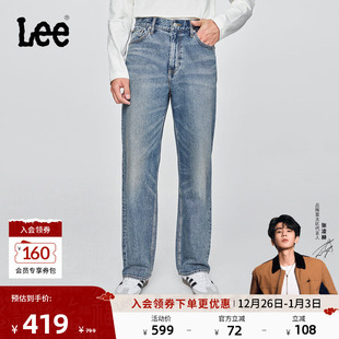 天丝垂感中蓝色男牛仔裤 Lee25冬新舒适阔腿五袋款 张凌赫代言