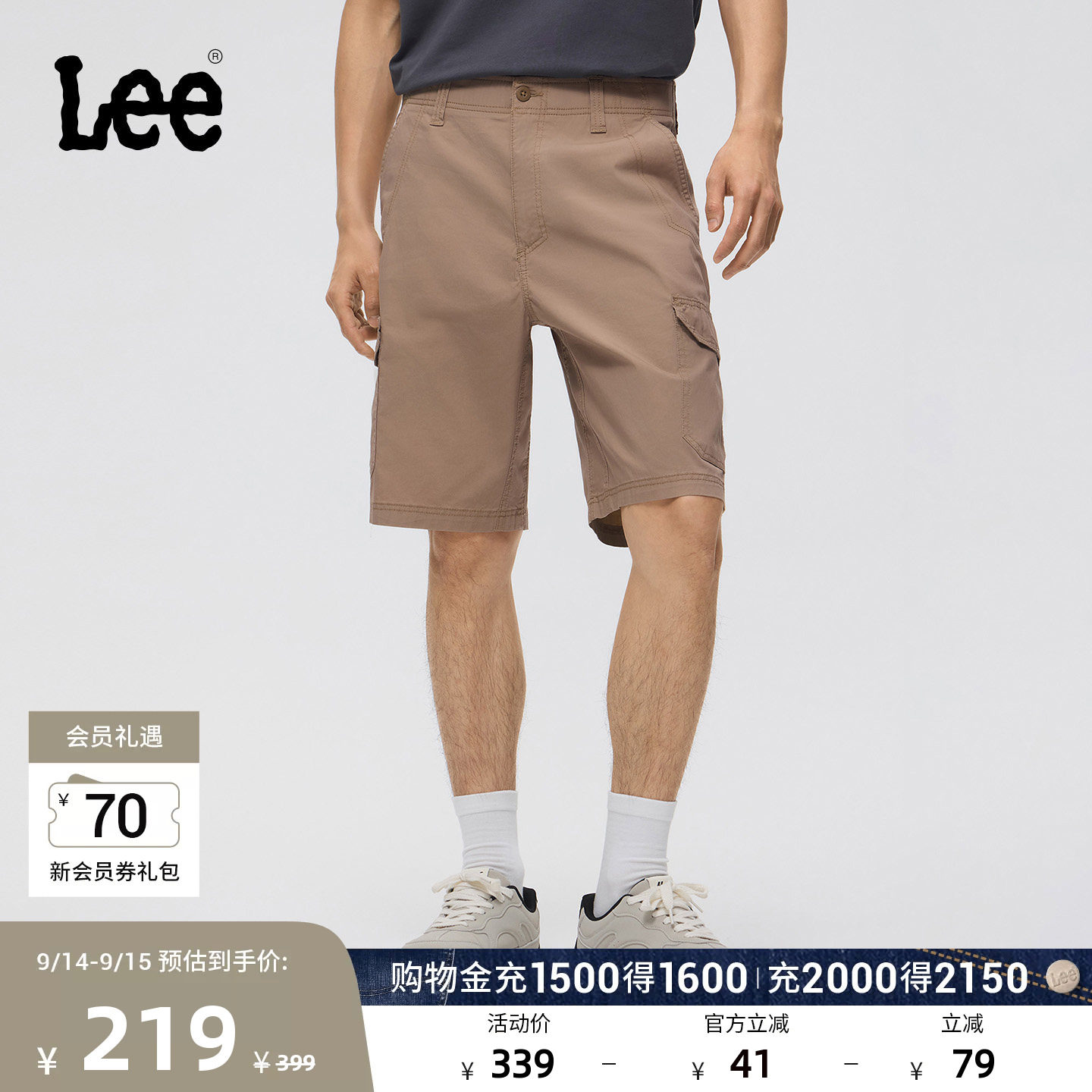 Lee26新品经典工装口袋设计宽松直筒休闲短裤男LMB012291210图片