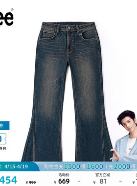 【张凌赫代言】Lee商场同款427标准高腰喇叭复古深蓝色女士牛仔裤