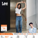 【张凌赫代言】Lee26年430超A阔腿牛仔裤女中浅蓝防晒凉感凉凉裤