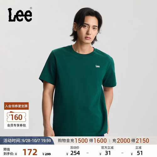 Lee商场同款26新品舒适版圆领小刺绣Logo设计轻薄男短袖T恤潮流