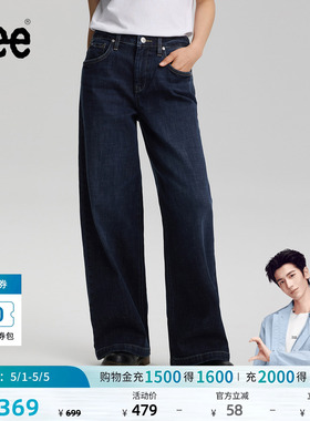 【张凌赫代言】Lee26春夏新品430超A阔腿牛仔裤中腰深蓝色女潮流