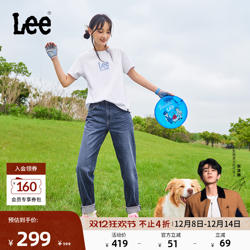 【张凌赫代言】Lee411舒适高腰小直脚中深蓝色水洗女牛仔裤A5662