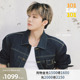 26夏新舒适版 Lee商场款 JAEMIN同款 清水洗男牛仔夹克外套 NCT