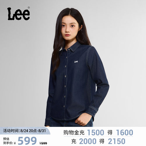 标准版翻领长袖衬衫 胸前小的品牌标识