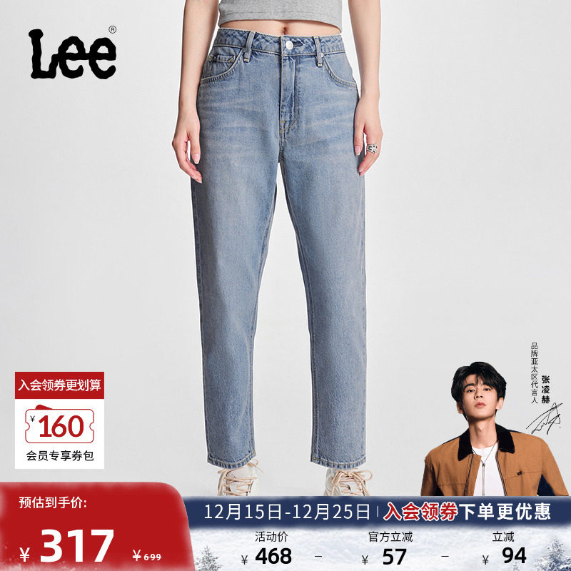 Lee标准高腰浅蓝色女牛仔裤