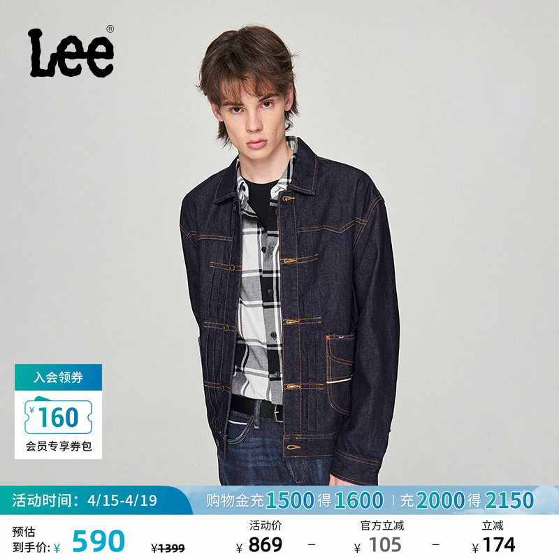 Lee商场同款舒适版翻领101+清水洗男牛仔夹克外套潮LMT0078516VG