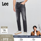 牛仔裤 男士 Lee舒适中腰锥形五袋款 休闲潮流A08791 张凌赫代言