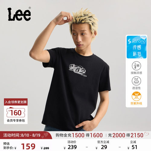 标准版型短袖T恤 融化冰块设计风格Logo印花
