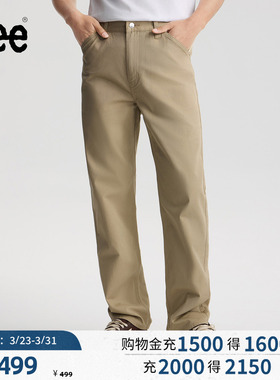Lee商场同款26春夏新品斜纹布舒适直筒休闲裤男潮流LMB261753211