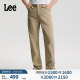 男潮流LMB261753211 斜纹布舒适直筒休闲裤 Lee商场同款 26春夏新品
