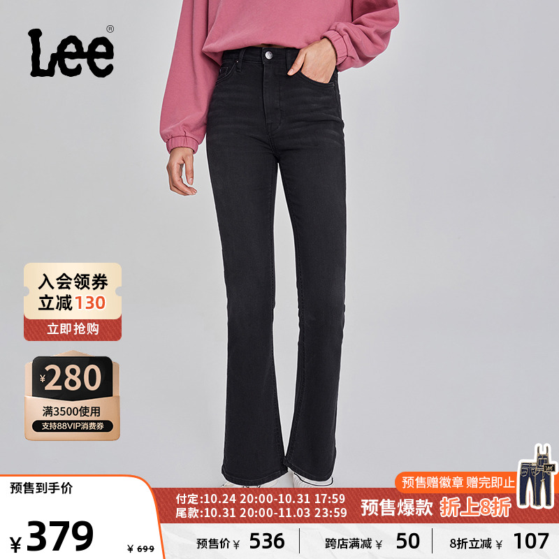 【预售】LeeXLINE23秋冬新品426修身微喇女牛仔长裤黑色复古时尚