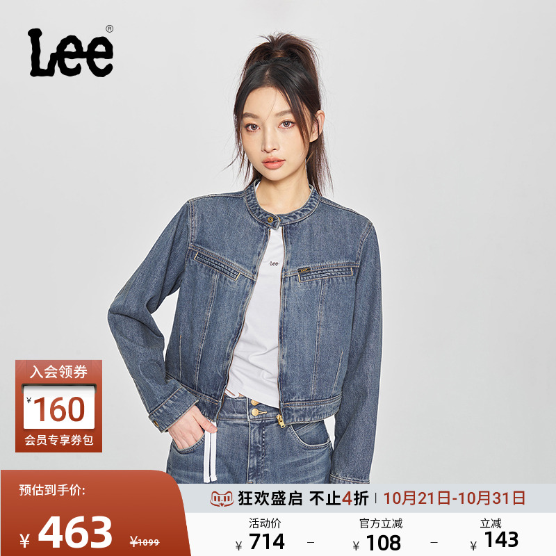 Lee机车女牛仔夹克外套