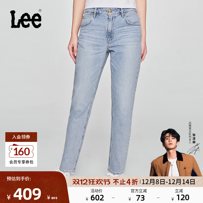 413标准高腰小直脚牛仔裤