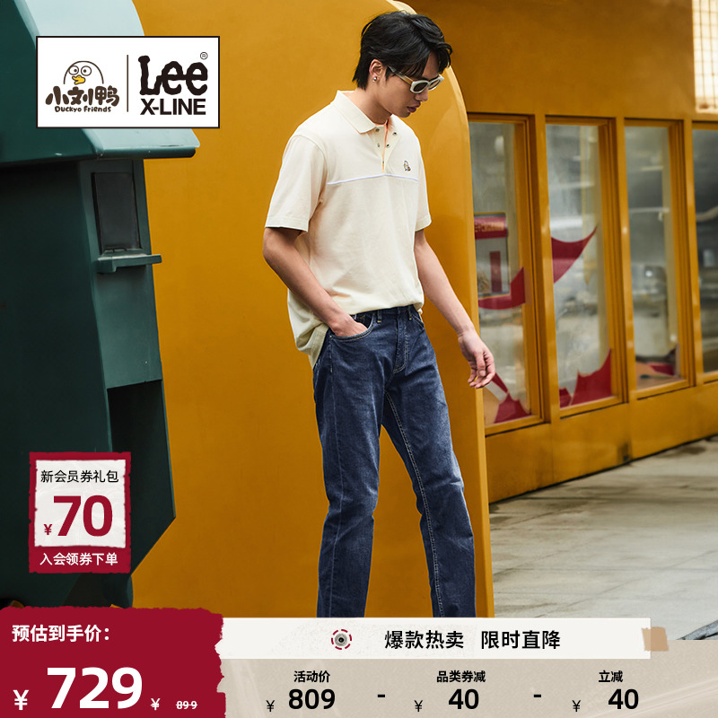 【小刘鸭联名】Lee24春季新品731舒适锥形轻薄中深蓝男牛仔凉凉裤