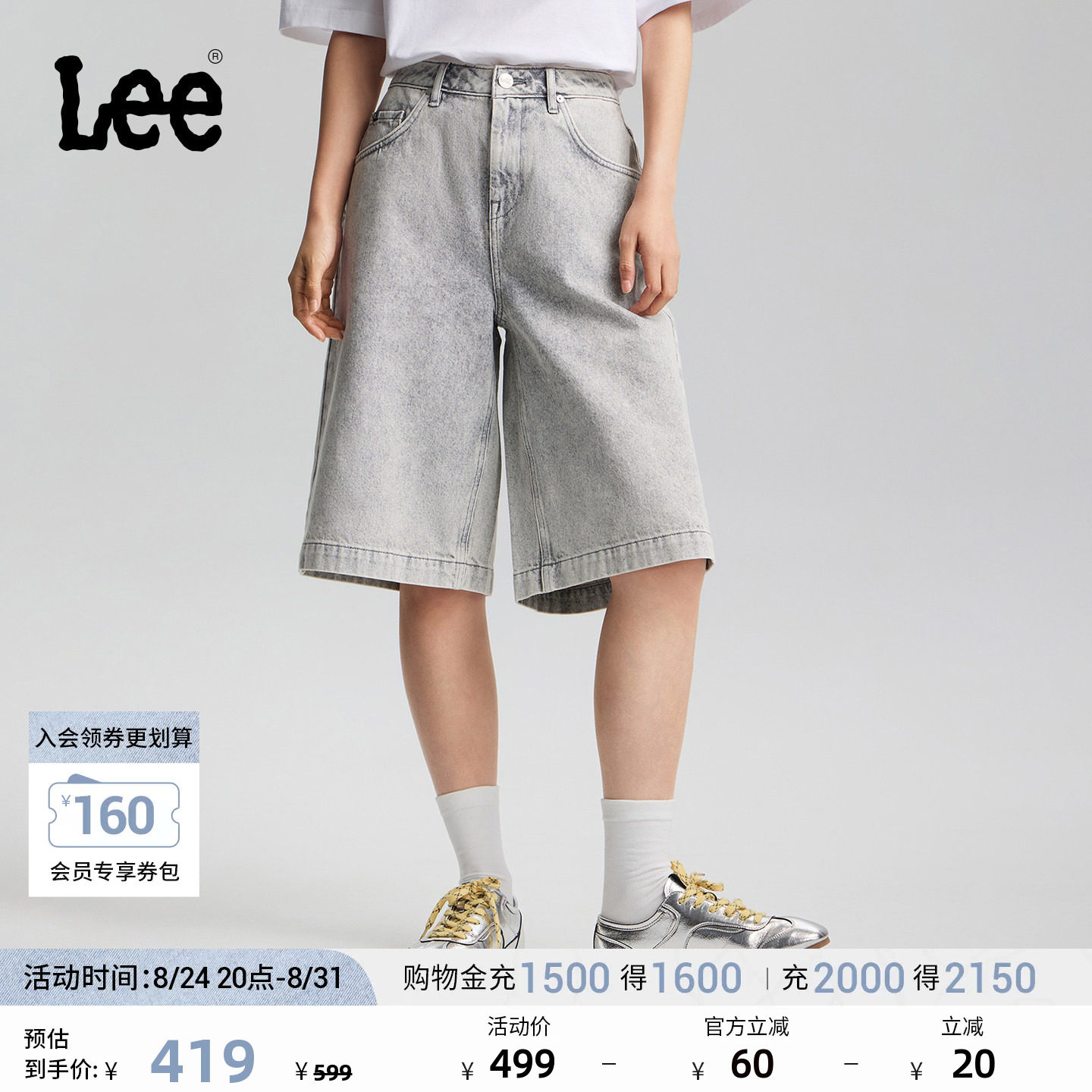 Lee26春夏新品五袋款设计宽松直筒五分裤牛仔短裤浅灰色女A10030