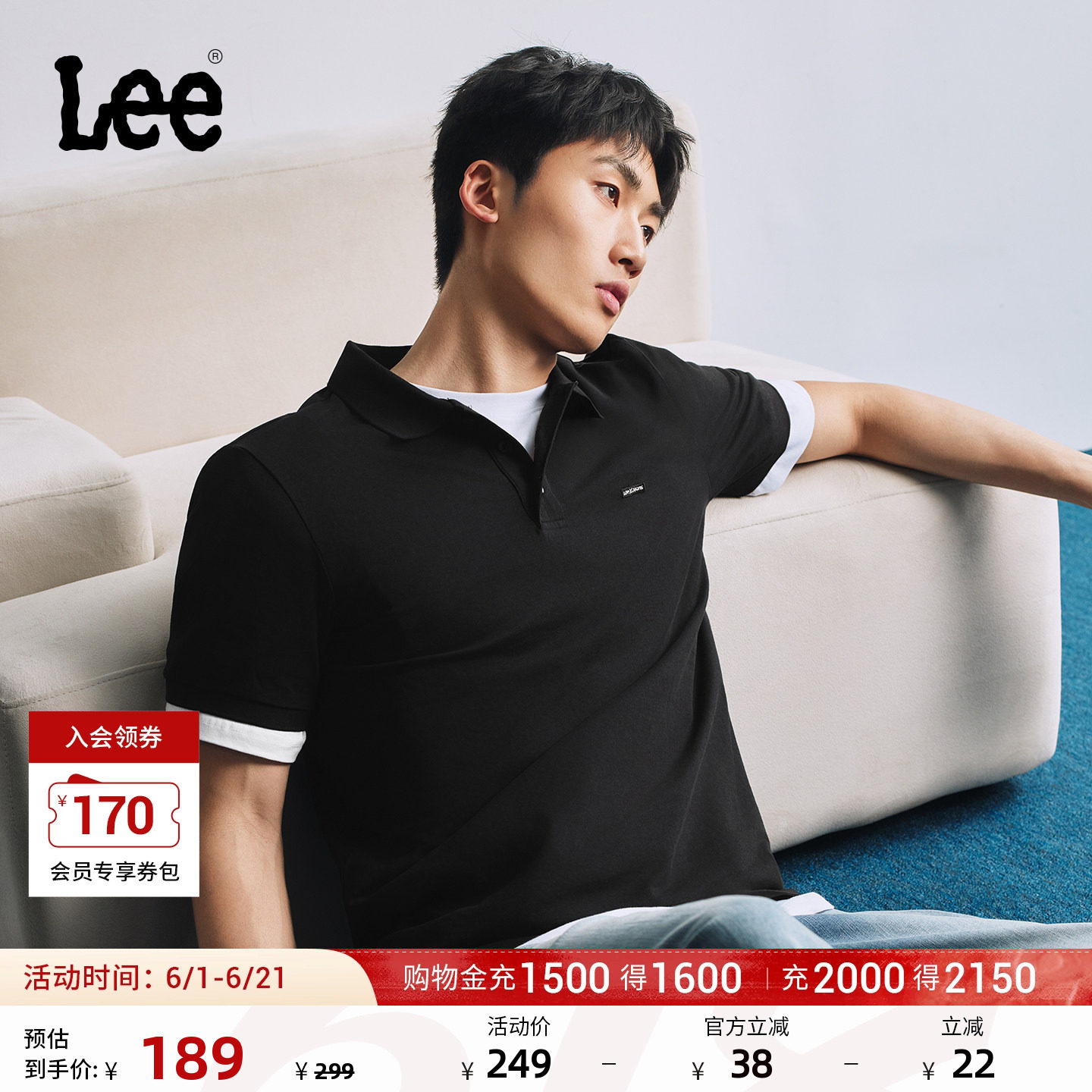 Lee26春夏新品索罗娜翻领小Logo徽标男士复古撞色防晒短袖polo衫