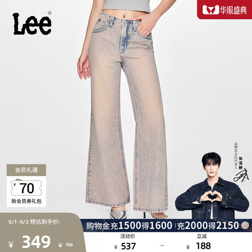 Lee宽松粉色女阔腿牛仔裤