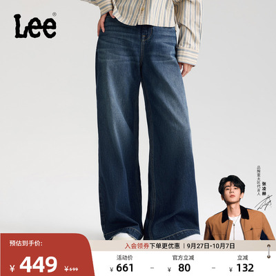【张凌赫代言】Lee25秋冬新品宽松五袋款设计深蓝色女阔腿牛仔裤