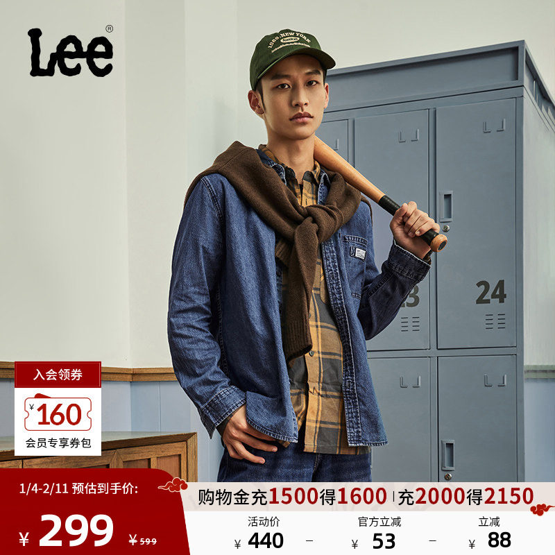 Lee标准版翻领经典工装设计男士长袖牛仔衬衫日常休闲潮流LMT009,男装,牛仔衬衫,淘宝优惠券,粉丝福利购,淘宝优惠卷