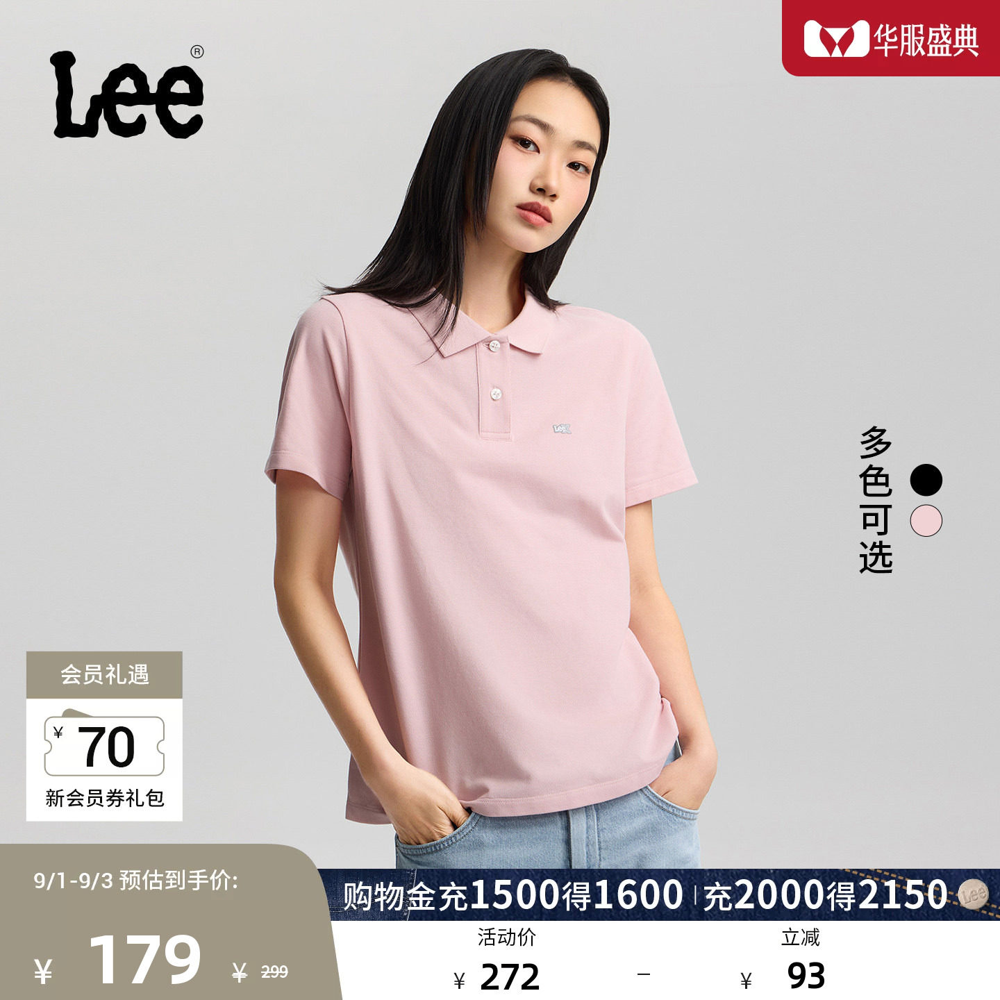 Lee26春夏新品翻领小徽标Logo女短袖polo衫休闲潮流LWT012191205图片