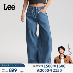 26春夏新Slouchy超宽松阔腿牛仔裤 Lee商场款 女中蓝 张凌赫代言