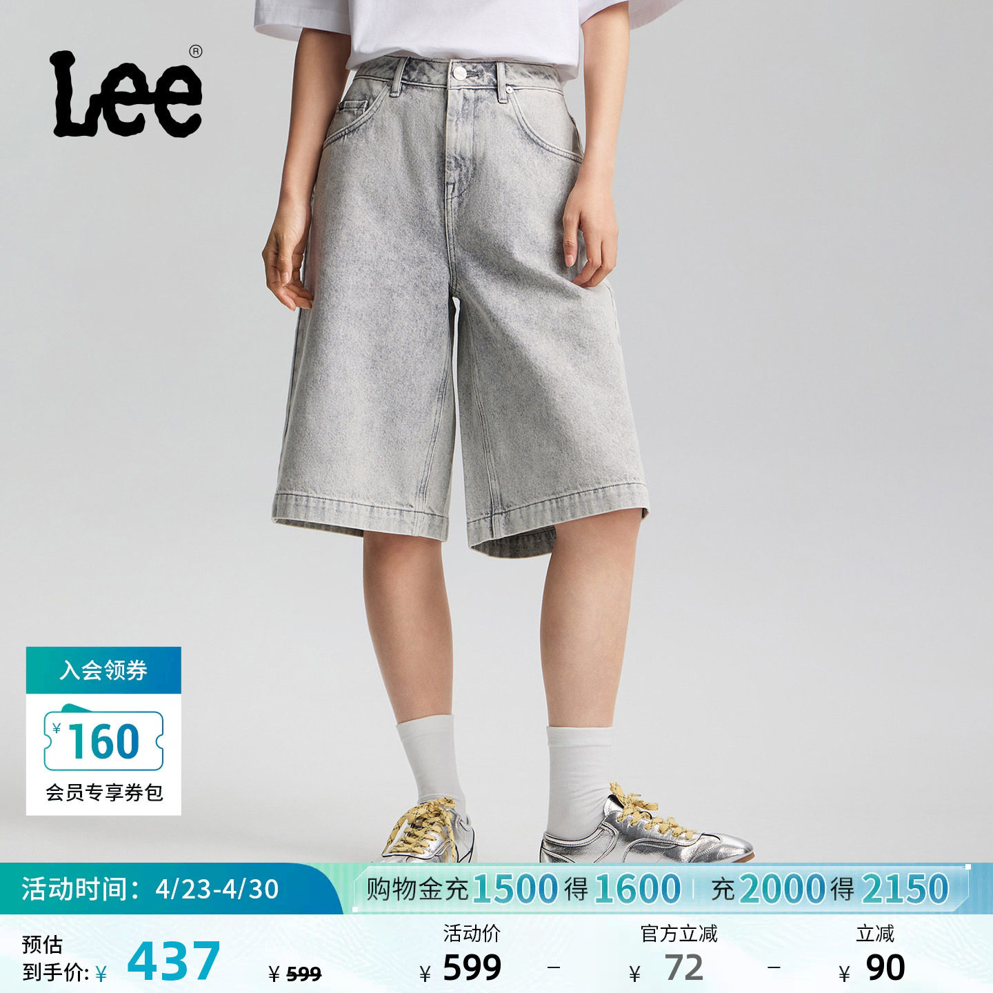 Lee26春夏新品五袋款设计宽松直筒牛仔短裤浅灰色女显瘦潮A10030