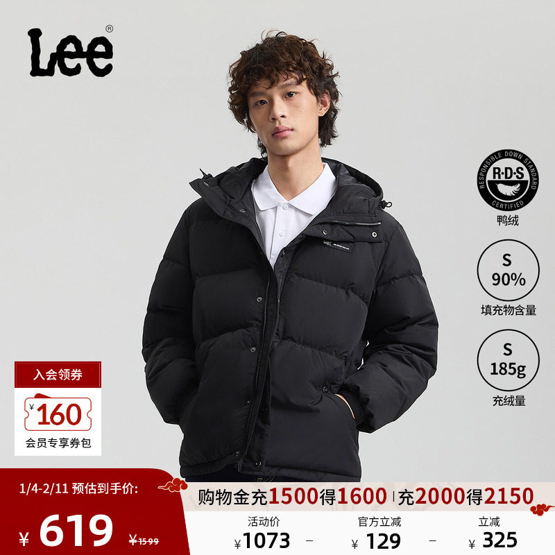 Lee25秋冬新品舒适版连帽可调节抽绳设计小Logo织标男长款羽绒服,男装,羽绒服,淘宝优惠券,粉丝福利购,淘宝优惠卷