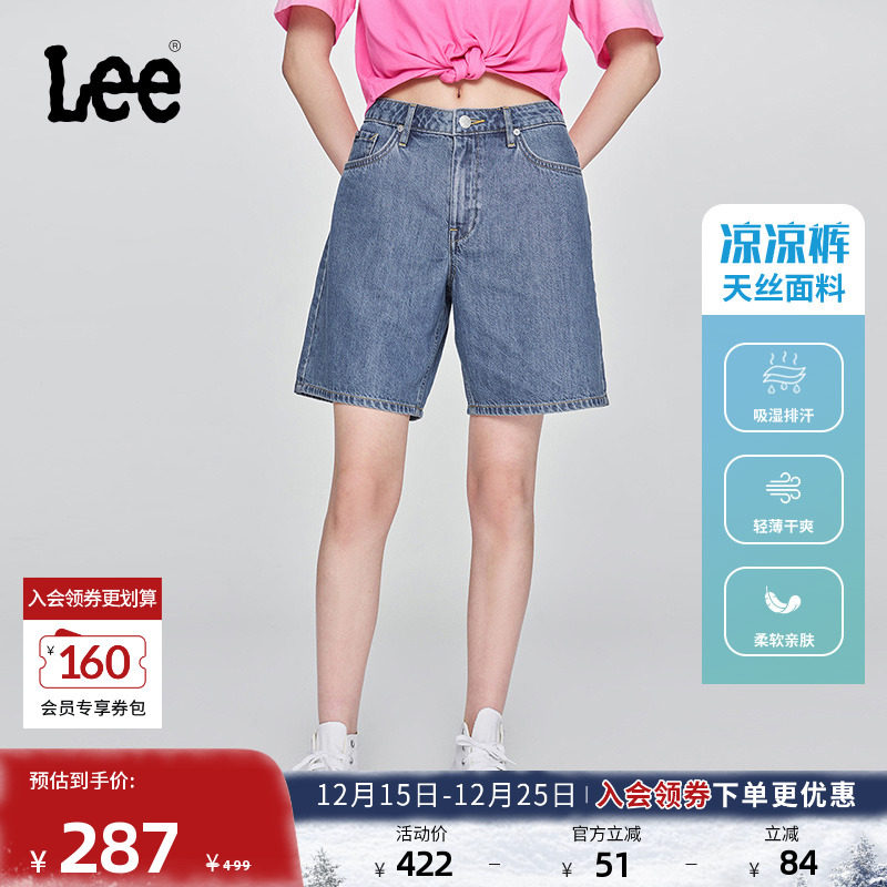 Lee凉凉裤25新品经典五袋款设计轻薄天丝女百慕大牛仔短裤显瘦潮