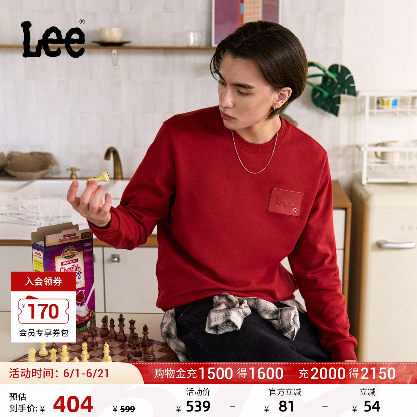 Lee商场同款26年标准版圆领马年新春限定男士皮革贴布卫衣红色潮