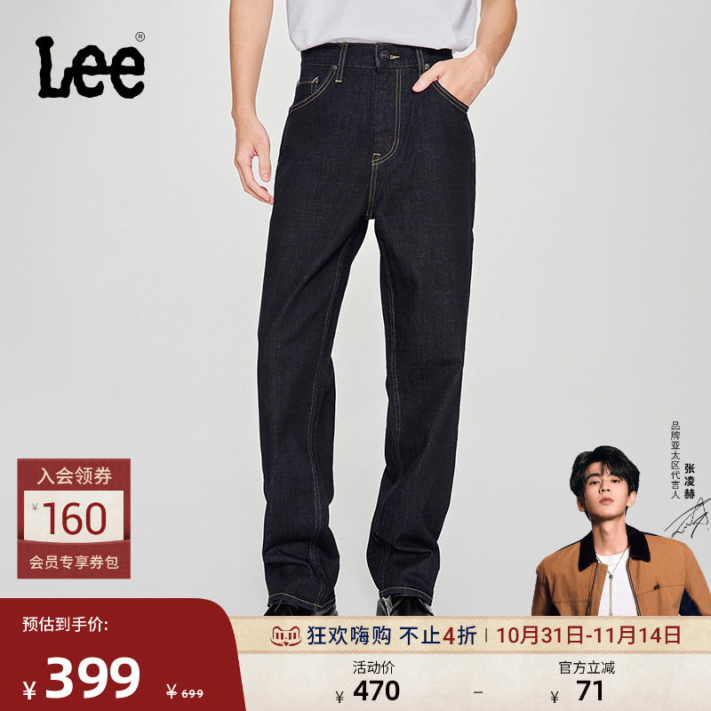 Lee五袋款清水洗男牛仔裤