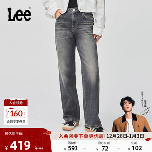 429标准中腰直脚复古深蓝色女牛仔裤 Lee25秋冬新品 张凌赫代言