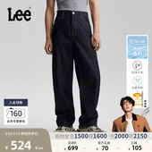 天丝宽松直筒牛仔裤 Lee26春夏新品 清水洗男休闲潮 张凌赫代言