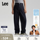 天丝宽松直筒牛仔裤 Lee26春夏新品 清水洗男休闲潮 张凌赫代言