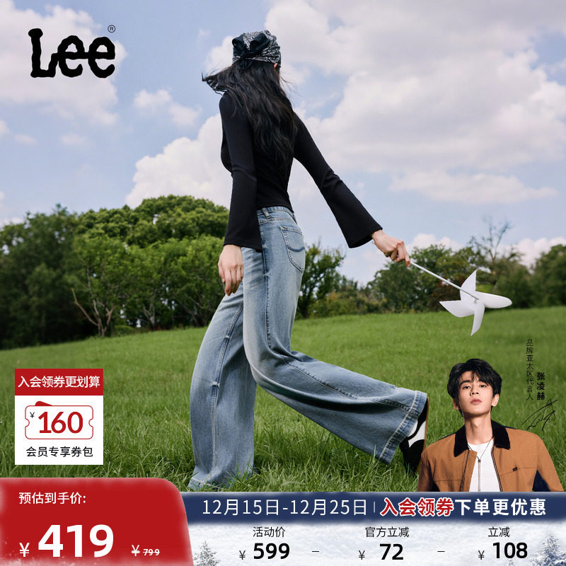 舒适版型阔腿裤 背面裤脚处破洞设计