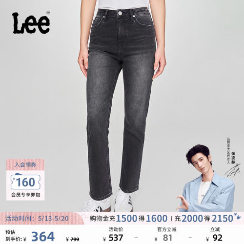 Lee422修身中腰直脚牛仔裤