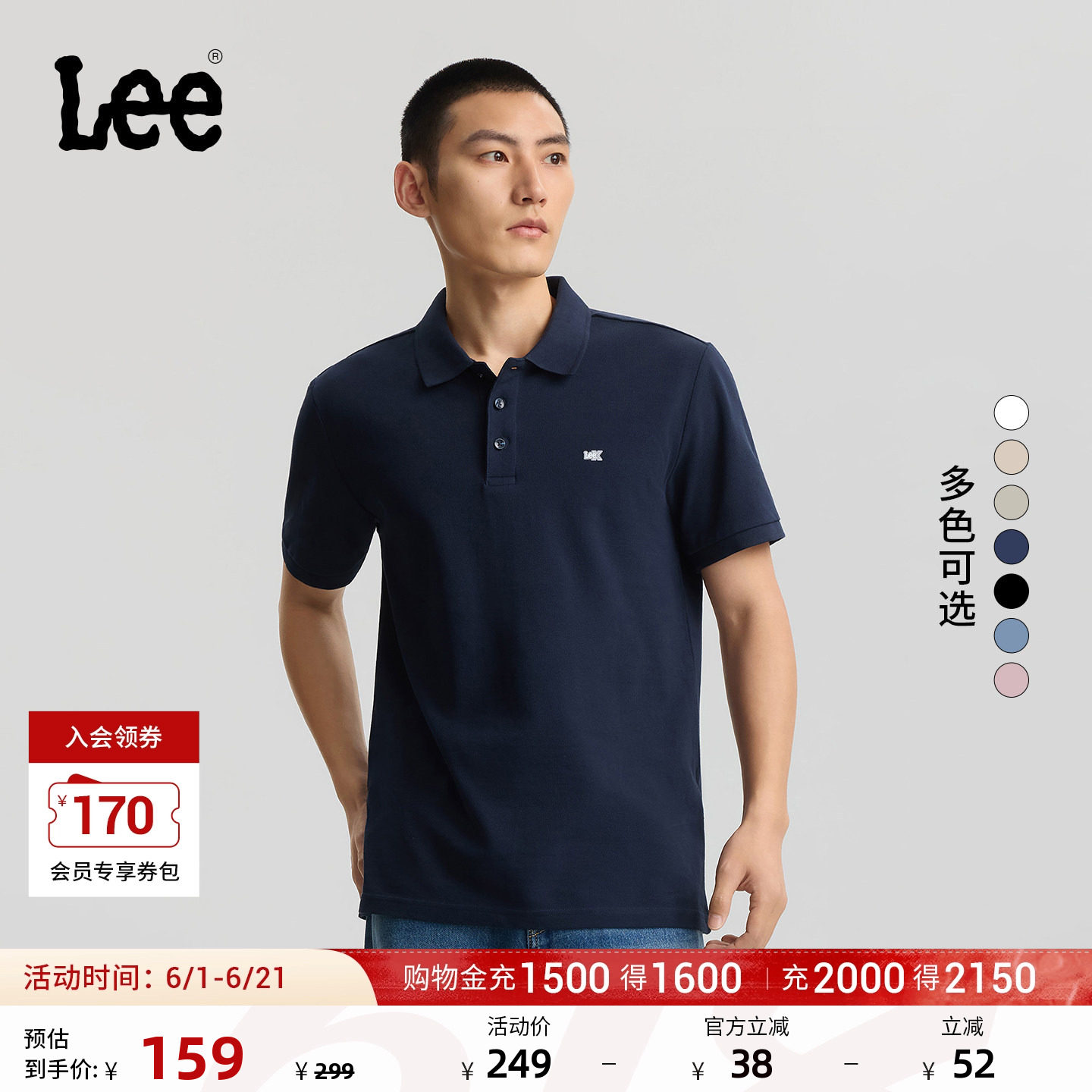 Lee经典翻领小Logo徽标男复古撞色短袖polo衫休闲潮LMT012293211