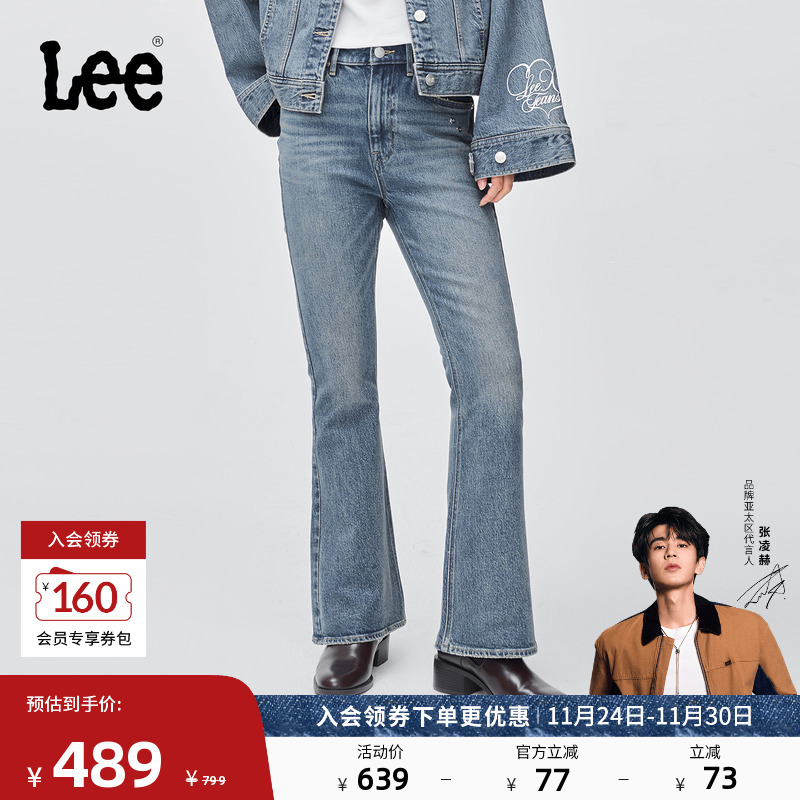 426修身高腰微喇 采用重磅弹力天丝面料