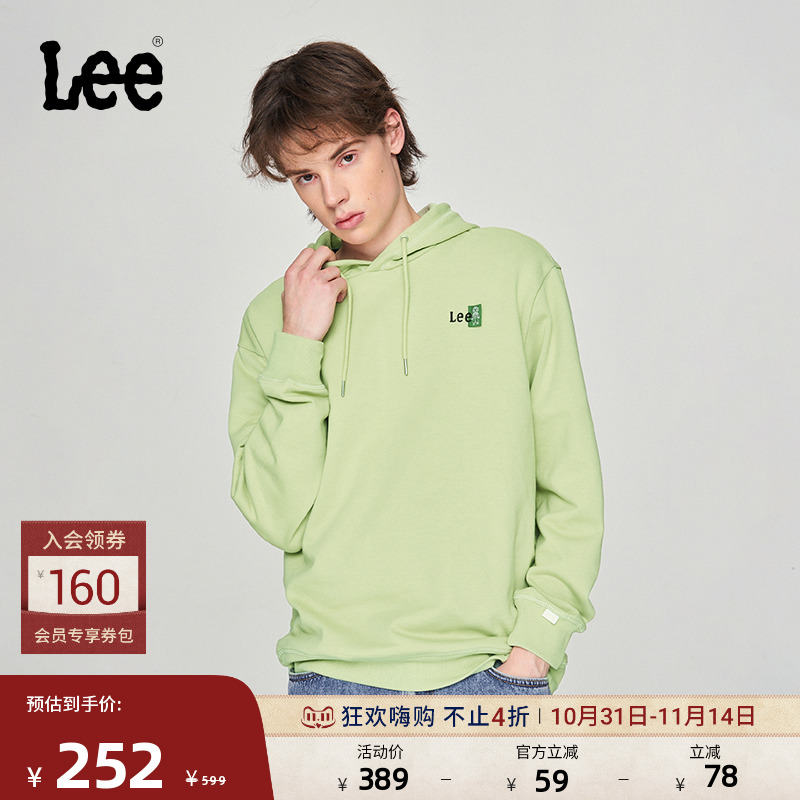 舒适版连帽卫衣 胸前品牌标识重叠设计